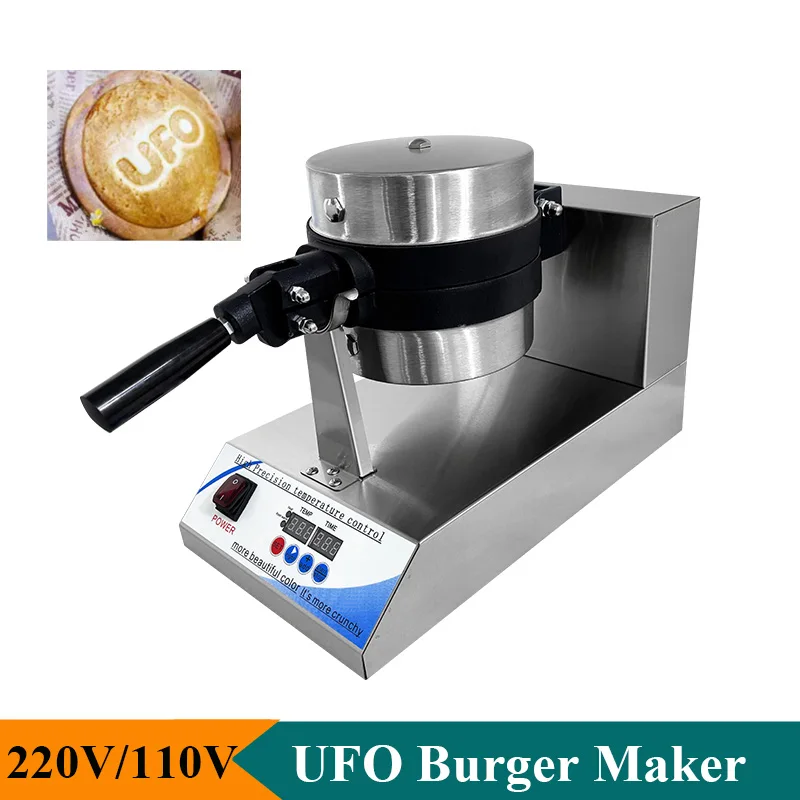 Commercial UFO Logo Hamburger  - đánh giá và giá Kitchen Appliances Logo