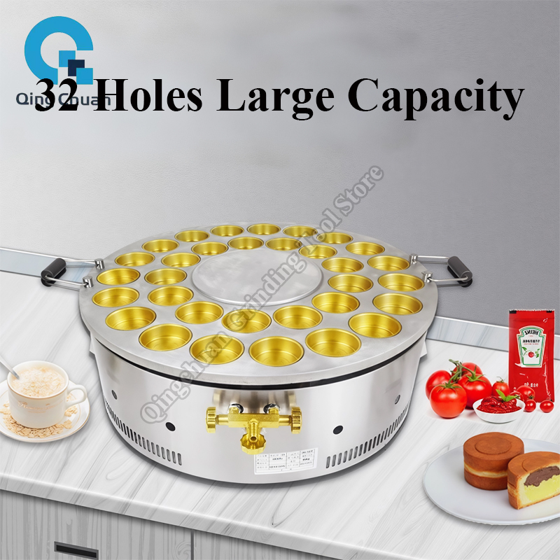 Red Bean Cake Machine Commerci - đánh giá và giá Kitchen Appliances Are